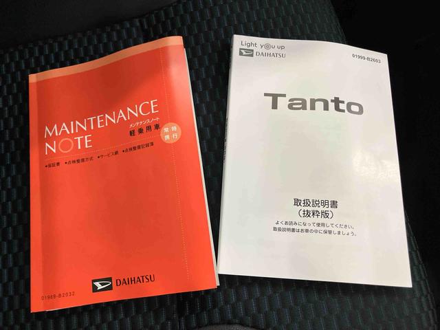 タントカスタムX両側パワースライドドアー 衝突回避支援ブレーキ機能 360°ビューモニター 電動格納式ミラー シートヒーター LEDヘッドライト Aストップ スマートキー レーンアシスト オートLED キーフリー(山口県)の中古車