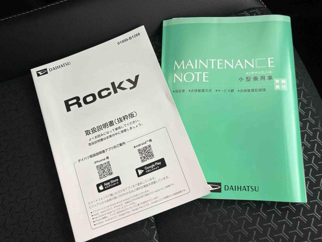 ロッキープレミアムＧ　ＨＥＶディスプレイオーディ　衝突軽減Ｂ　電動格納ドアミラー　Ａストップ　ＬＥＤヘッドライト　キーフリーシステム　スマートキー　アルミホイール　シートヒーター　オートＬＥＤ　エアバッグ　ＡＢＳ　全周カメラ（山口県）の中古車
