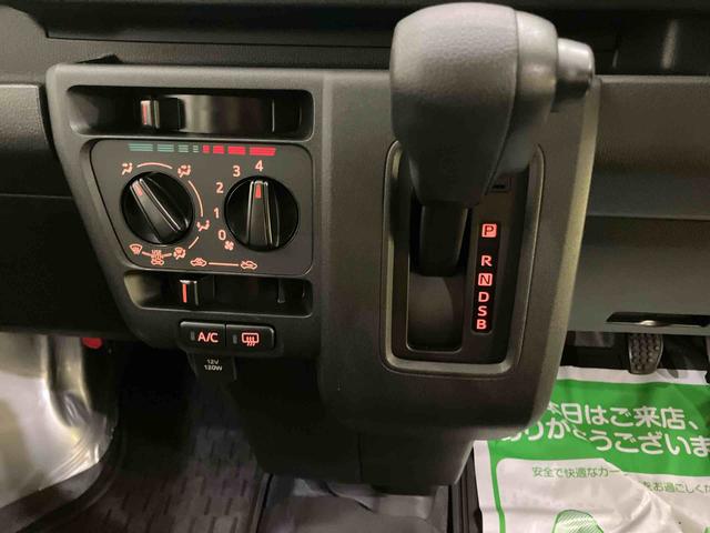 ハイゼットカーゴスペシャル衝突被害軽減ブレーキ　アイドリングＳＴＯＰ　エアバッグ　ＡＢＳ　レーンキープアシスト　エアコン　パワーステアリング　パワーウィンドウ（山口県）の中古車