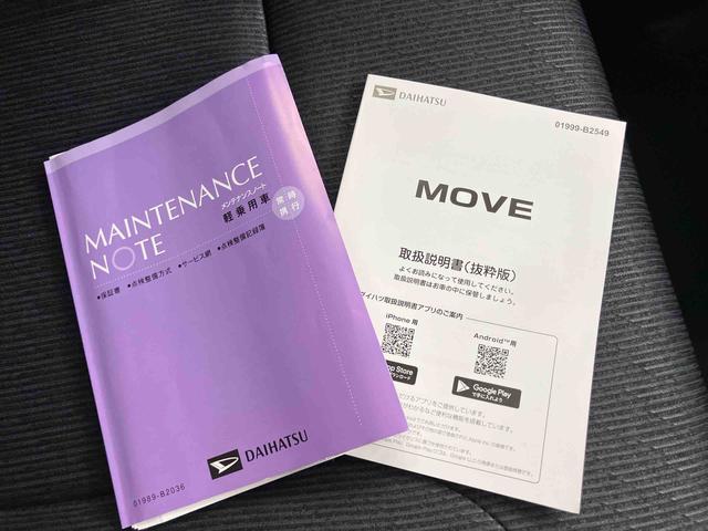 ムーヴG(山口県)の中古車