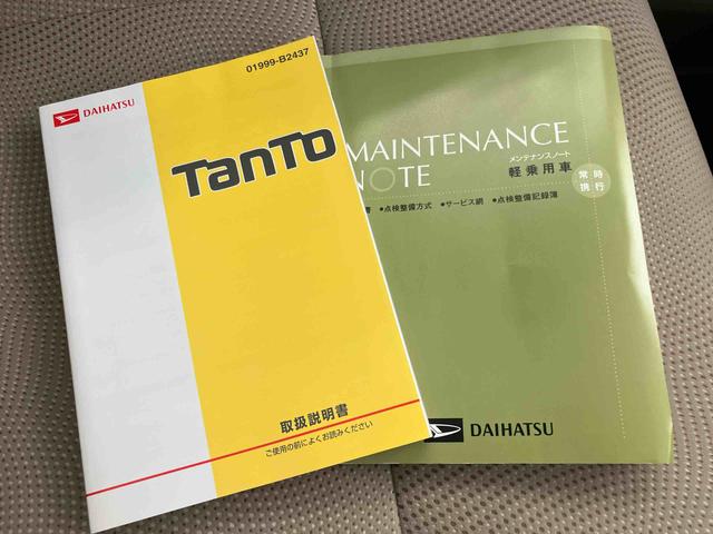 タントX ホワイトアクセントSAIII電格ミラー スマキー ABS 運転席シートヒーター ワンオーナー 社外ドライブレコーダー キーフリー アイドルSTOP レーンキープ 踏み間違い防止装置 ATハイビーム 社外ナビゲーション(山口県)の中古車
