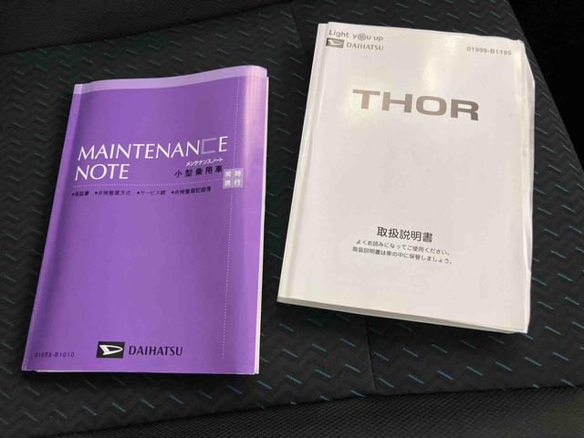 トールカスタムＧ　ターボナビゲーション　アダプティブクルコン　誤発進抑制　両側オートスライドドア　１オーナー　ＬＥＤヘッドランプ　ターボ　アルミ　ＴＶ　キーフリー　エコアイドリングストップ　スマートキー　ＬＫＡ　ＡＢＳ（山口県）の中古車