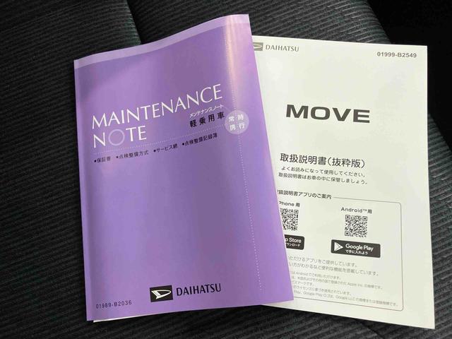 ムーヴG衝突回避支援ブレーキ オートミラー 車線逸脱警報 バックカメラ付き LEDヘッドライト インテリキー ABS オートマチックハイビーム エコアイドル アルミホイール キーフリー(山口県)の中古車