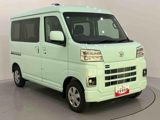 ハイゼットカーゴクルーズターボ電動格納式ミラー　エコアイドル　車線逸脱警報　切替式４ＷＤ　ターボ車　両側スライドドア　ＡＢＳ　エアバッグ　ブレーキサポート　ＬＥＤヘッド　エアコン　パワステ　パワーウィンドウ（山口県）の中古車