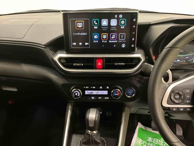 ロッキープレミアムG HEV衝突軽減B 車線逸脱警報システム 電動格納ドアミラー レーダークルコン Aストップ LEDヘッドライト キーフリーシステム スマートキー アルミホイール シートヒーター オートLED エアバッグ(山口県)の中古車