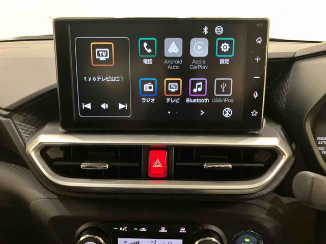 ロッキープレミアムG HEV衝突軽減B 車線逸脱警報システム 電動格納ドアミラー レーダークルコン Aストップ LEDヘッドライト キーフリーシステム スマートキー アルミホイール シートヒーター オートLED エアバッグ(山口県)の中古車