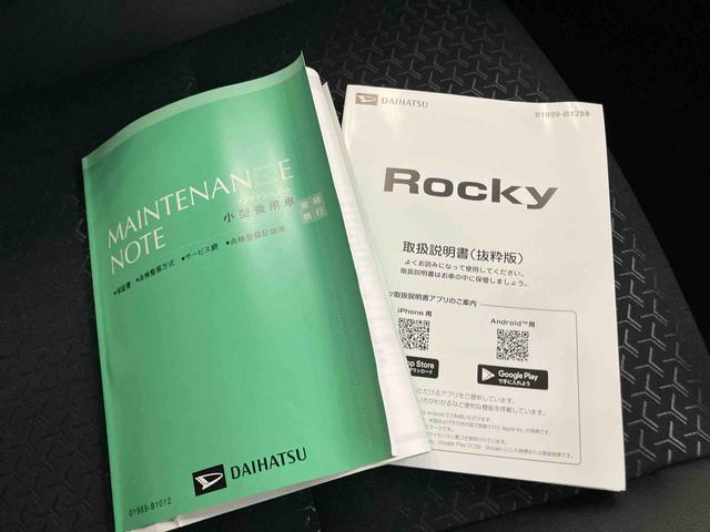 ロッキープレミアムG HEV衝突軽減B 車線逸脱警報システム 電動格納ドアミラー レーダークルコン Aストップ LEDヘッドライト キーフリーシステム スマートキー アルミホイール シートヒーター オートLED エアバッグ(山口県)の中古車