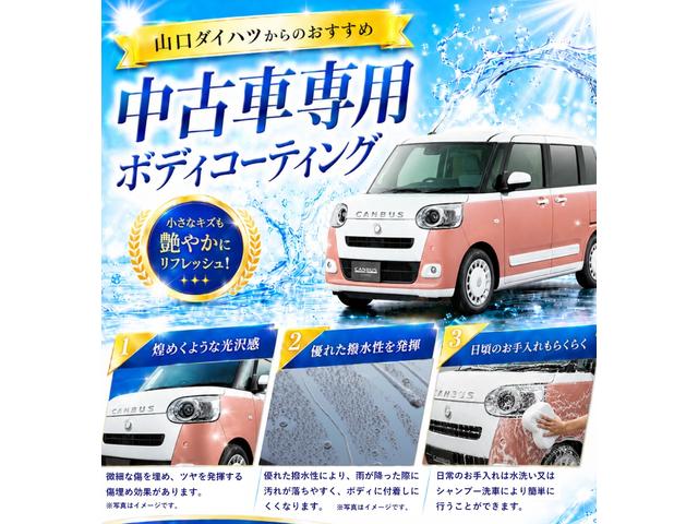 ムーヴG衝突回避支援ブレーキ オートミラー 車線逸脱警報 全方位カメラ LEDヘッドライト インテリキー ABS オートマチックハイビーム エコアイドル アルミホイール キーフリー 電動パーキング(山口県)の中古車