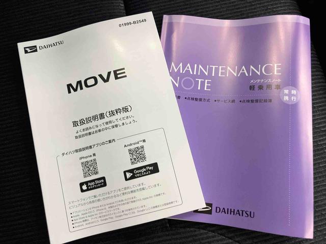 ムーヴG衝突回避支援ブレーキ オートミラー 車線逸脱警報 全方位カメラ LEDヘッドライト インテリキー ABS オートマチックハイビーム エコアイドル アルミホイール キーフリー 電動パーキング(山口県)の中古車