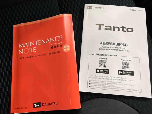 タントカスタムＲＳリミテッドアダプティブクルーズ　スマートキ　両側オートスライドドア　車線逸脱警報　ＥＴＣ　ＬＥＤライト　シートヒーター　ターボ　アルミホイール　電動格納ミラー　ＡＢＳ　アイドリングストップ　キーフリー（山口県）の中古車