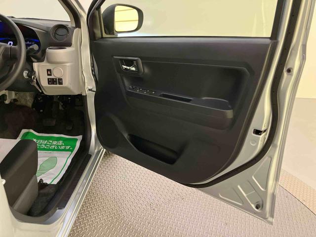ミライースX SAIII踏み間違い防止 アイドリングストップ機能 電格ドアミラー キーフリーシステム レーンキープ ハイビームアシスト ABS 運転席エアバッグ エアコン パワーステアリング パワーウィンドウ(山口県)の中古車