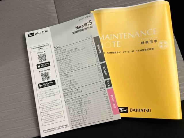 ミライースX SAIII踏み間違い防止 アイドリングストップ機能 電格ドアミラー キーフリーシステム レーンキープ ハイビームアシスト ABS 運転席エアバッグ エアコン パワーステアリング パワーウィンドウ(山口県)の中古車
