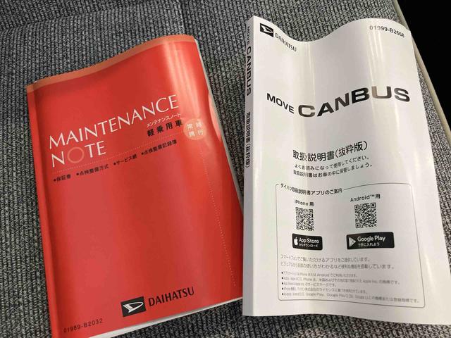 ムーヴキャンバスストライプスＧ両面パワースライドドア　踏み間違い防止　Ｉ−ＳＴＯＰ　電格ミラー　車線逸脱　シ−トヒ−タ−　ＬＥＤヘッドライト　キーフリー　スマ−トキ−　エアバック　オートハイビーム　ＡＢＳ（山口県）の中古車
