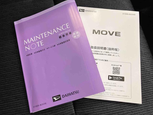 ムーヴRS衝突回避支援 アダプティブクルーズ 両側パワースライドドア ターボエンジン レーンキープ バックカメラ付き キーフリー 電動格納ドアミラー USB アイドリングストップ スマートキー付 エアバッグ(山口県)の中古車