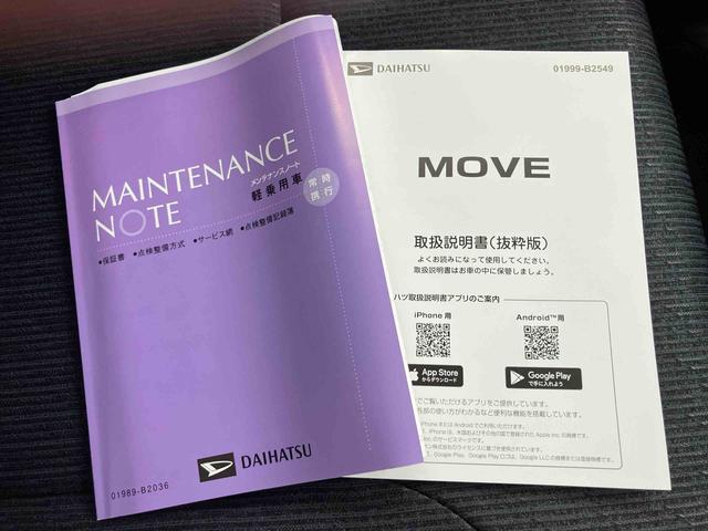 ムーヴＧｉ−ｓｔｏｐ　被害軽減ブレーキ　電動格納ミラー　ＬＥＤヘッドライト　レーンアシスト　スマートキー　バックカメラ　オートマチックハイビーム　アルミホイール　ＡＢＳ　キーフリー　両側スライド片側電動（山口県）の中古車