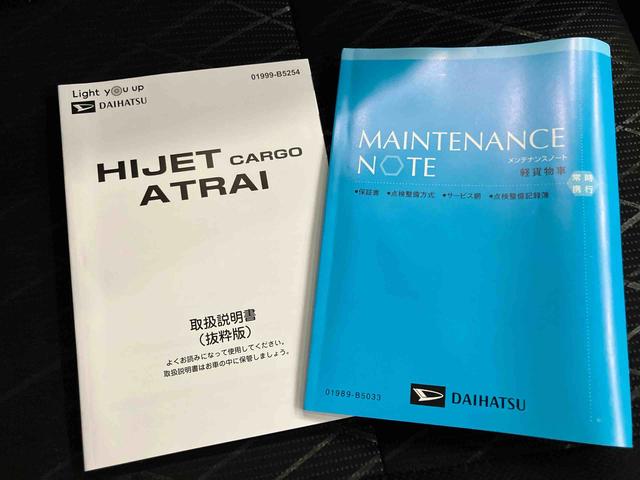 アトレーRSナビゲーション アダプティブクルコン ブレーキサポート 両側自動ドア 電動格納式ドアミラー ワンオーナー ドラレコ エアバッグ LEDランプ ターボ ABS アイスト 車線逸脱 Bカメラ付(山口県)の中古車