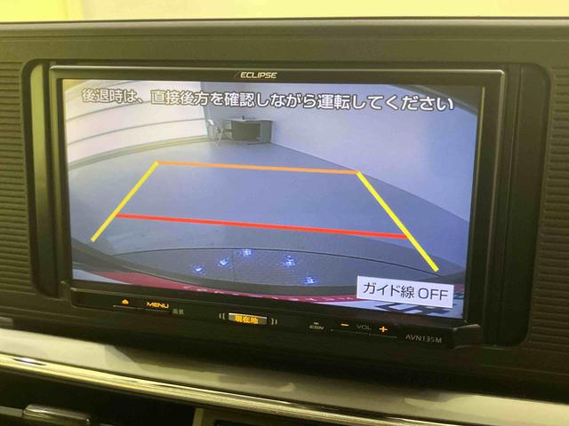 キャストスタイルX SAII前後誤発進抑制機能 オートミラー ワンオーナー車 車線逸脱 禁煙 スマートエントリー ドラレコ 運転席エアバック ABS キーレスエントリー SDナビ 記録簿 アイスト ナビ付き Bモニター(山口県)の中古車