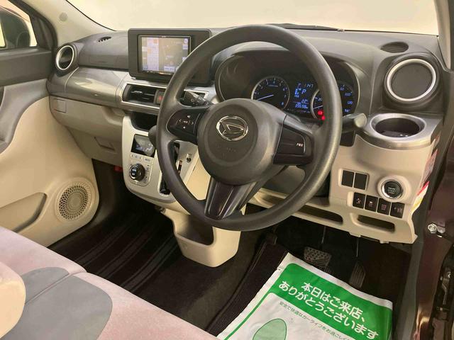 キャストスタイルX SAII前後誤発進抑制機能 オートミラー ワンオーナー車 車線逸脱 禁煙 スマートエントリー ドラレコ 運転席エアバック ABS キーレスエントリー SDナビ 記録簿 アイスト ナビ付き Bモニター(山口県)の中古車