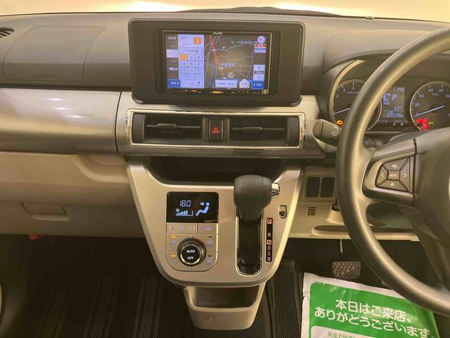 キャストスタイルX SAII前後誤発進抑制機能 オートミラー ワンオーナー車 車線逸脱 禁煙 スマートエントリー ドラレコ 運転席エアバック ABS キーレスエントリー SDナビ 記録簿 アイスト ナビ付き Bモニター(山口県)の中古車
