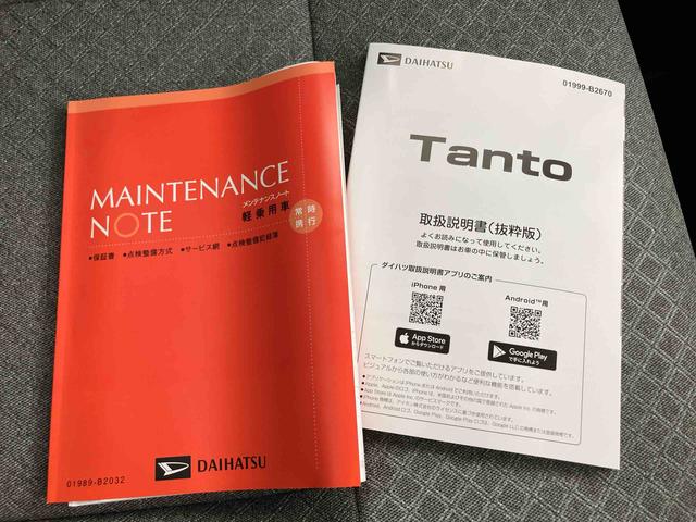 タントＸリミテッド全方位モニター　ＬＥＤ　キーフリーシステム　両側パワースライドドア　オートマチックハイビーム　衝突被害軽減ブレーキ　エコアイドル　スマートキープッシュスタート　電動格納ミラー　シートヒーター（山口県）の中古車