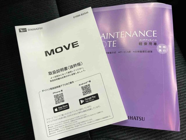 ムーヴＧｉ−ｓｔｏｐ　被害軽減ブレーキ　電動格納ミラー　ＬＥＤヘッドライト　レーンアシスト　スマートキー　バックカメラ　オートマチックハイビーム　アルミホイール　ＡＢＳ　キーフリー　両側スライド片側電動（山口県）の中古車