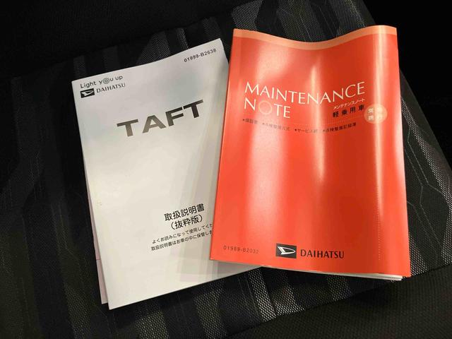 タフトGアイストップ レーダーブレーキサポート LEDへッドライト アダプティブクルーズ 電格ミラー オートマチックハイビーム バックカメラ スマートキー&プッシュスタート キーレスエントリー シートヒーター(山口県)の中古車