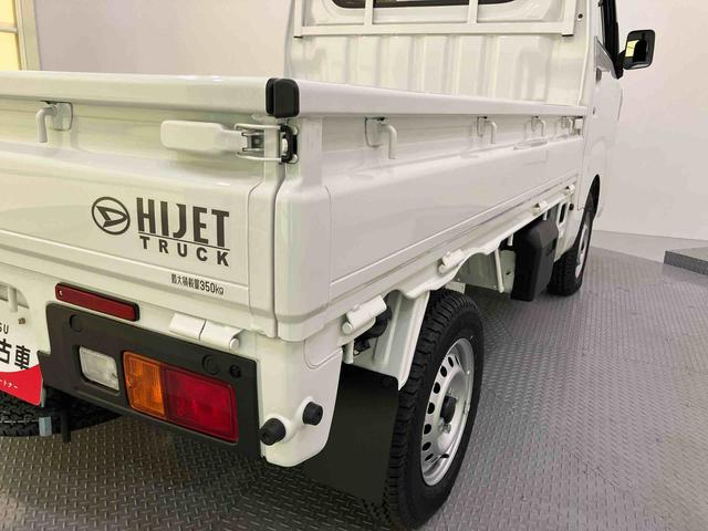 ハイゼットトラックスタンダード１オナ　アイドリングストップ付き　パワーステ　衝突軽減装置　レーンキープ　切替４ＷＤ　エアコン付　運転席エアバッグ　ＡＢＳ　ラジオ　作業灯（山口県）の中古車