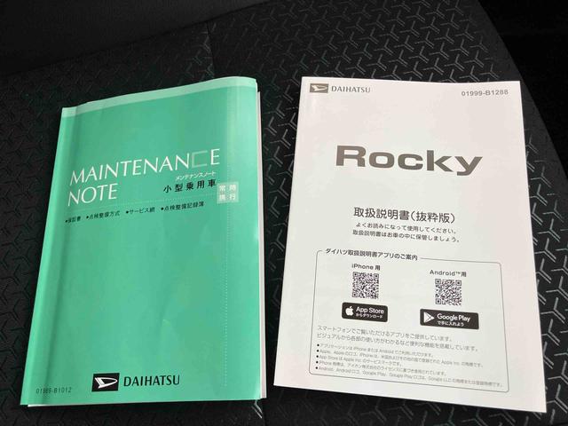 ロッキープレミアムG HEV追突被害軽減ブレーキ Rカメラ 追従走行 電動格納式ドアミラー Aストップ LEDヘッドライト アルミ 車線逸脱警報システム シートヒーター キーフリーシステム スマートキー オートハイビーム ABS(山口県)の中古車