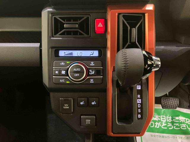 タフトGアイストップ レーダーブレーキサポート パノラマモニター対応 LEDへッドライト 電格ミラー オートマチックハイビーム スマートキー&プッシュスタート キーレスエントリー シートヒーター 車線逸脱防止(山口県)の中古車