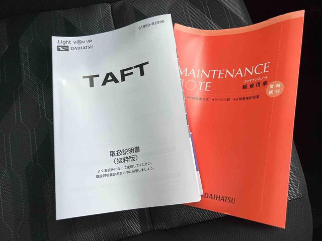 タフトGアイストップ レーダーブレーキサポート パノラマモニター対応 LEDへッドライト 電格ミラー オートマチックハイビーム スマートキー&プッシュスタート キーレスエントリー シートヒーター 車線逸脱防止(山口県)の中古車