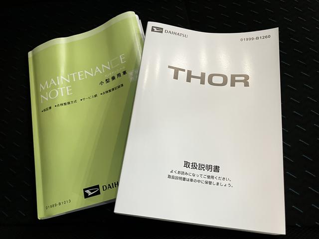 トールカスタムＧ　ターボレーダーブレーキ　左右パワースライドドア　レーダークルコン　バックモニター　ＬＥＤヘッドランプ　キーレス　ＴＶ　アルミ　ターボ　Ｉ−ＳＴＯＰ　電動格納ミラー　スマートキー　レーンキープアシスト　ＡＢＳ（山口県）の中古車