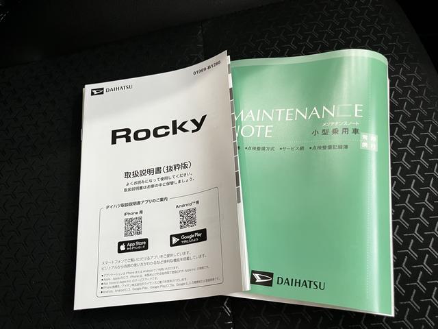 ロッキープレミアムG HEVアラウンドビューモニター 追突被害軽減ブレーキ 追従走行 電動格納式ドアミラー Aストップ LEDヘッドライト アルミ 車線逸脱警報システム シートヒーター キーフリーシステム スマートキー ABS(山口県)の中古車