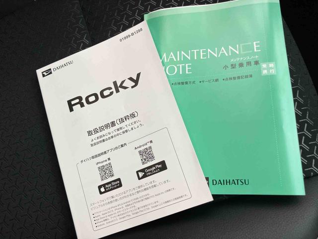 ロッキープレミアムG HEV追突被害軽減ブレーキ Rカメラ 追従走行 電動格納式ドアミラー Aストップ LEDヘッドライト アルミ 車線逸脱警報システム シートヒーター キーフリーシステム スマートキー オートハイビーム ABS(山口県)の中古車