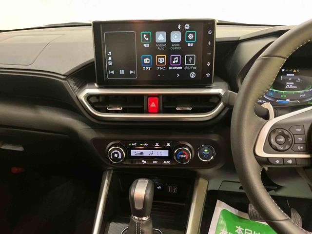 ロッキープレミアムG HEV追突被害軽減ブレーキ Rカメラ 追従走行 電動格納式ドアミラー Aストップ LEDヘッドライト アルミ 車線逸脱警報システム シートヒーター キーフリーシステム スマートキー オートハイビーム ABS(山口県)の中古車