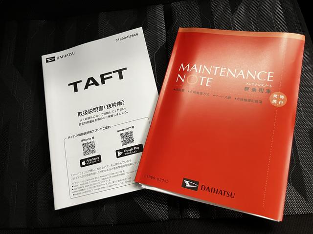 タフトG クロムベンチャースマートキープッシュスタート 被害軽減ブレーキ 車線逸脱警報装置 電動格納式ミラー ATハイビーム Bカメラ LEDヘッドライト キーフリー アルミ ガラスルーフ アダクティブクルーズコントロール(山口県)の中古車