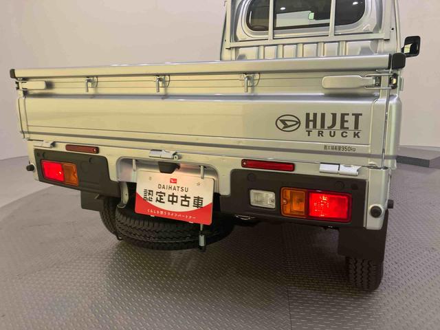 ハイゼットトラックスタンダードエアコン パワーステアリング 運転席エアバッグ ABS 衝突被害軽減システム 4WD(山口県)の中古車