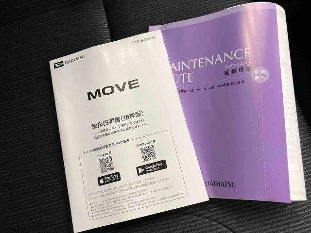 ムーヴGi−stop 被害軽減ブレーキ 電動格納ミラー LEDヘッドライト レーンアシスト スマートキー オートマチックハイビーム アルミホイール ABS USB キーフリー 両側スライド片側電動(山口県)の中古車