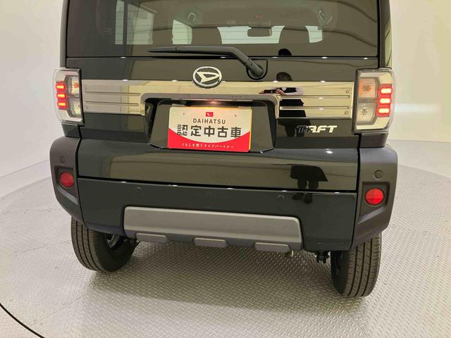 タフトGターボ クロムベンチャーキーレスエントリー Bカメ 電動格納式ドアミラー ターボ車 LEDヘッドライト レーンアシスト シートヒーター ABS オートマチックハイビーム エアバック アルミホイール アイドリングSTOP(山口県)の中古車