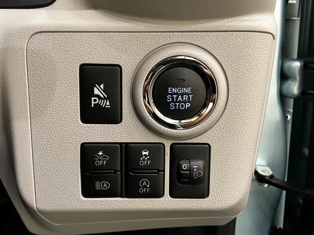 ミライースG SAIIIBluetoothオーディオ 衝突被害軽減B USB 車線逸脱警報装置 電格ミラー オートハイビーム リアカメラ シートH スマートキー キーレス LEDヘッド アイストップ アルミホイール ABS(山口県)の中古車