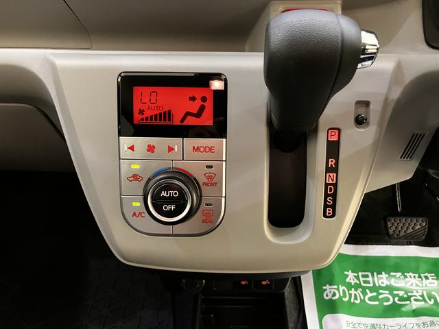 ミライースG SAIIIBluetoothオーディオ 衝突被害軽減B USB 車線逸脱警報装置 電格ミラー オートハイビーム リアカメラ シートH スマートキー キーレス LEDヘッド アイストップ アルミホイール ABS(山口県)の中古車