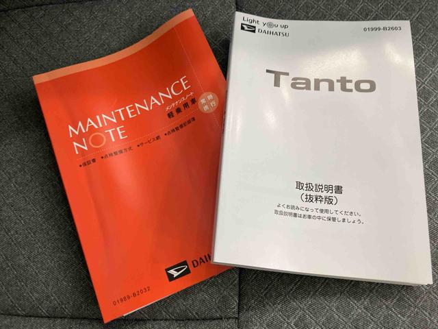 タントＸ誤発進抑制装置　ｉストップ　シートヒータ　電格ミラー　ＬＥＤヘッドライト　ＬＫＡ　スマートキー　キーフリー　オートマチックハイビーム　運転席エアバック　ＡＢＳ　アダプティブクルコン　パノラマモニタ（山口県）の中古車