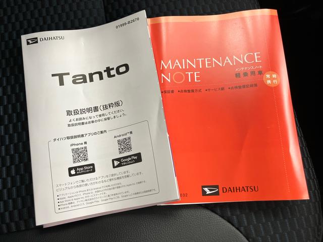 タントカスタムＸ両側オートスライドドア　衝突低減ブレーキ　シートヒータ　ｉ−ｓｔｏｐ　電動格納ドアミラー　ＬＥＤヘッドライト　インテリキー　レーンキープアシスト　オートマチックハイビーム　ＡＷ　キーフリー　ＡＢＳ（山口県）の中古車