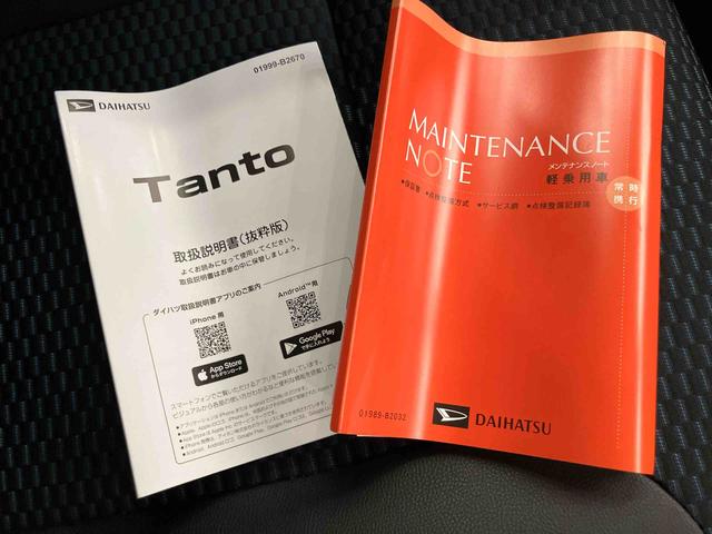 タントカスタムRS衝突軽減装置 レーンアシスト ターボ車 両側パワースライドドア ETC スマートキー LEDヘッドランプ Bカメラ アルミホイール キーフリー アイドリングストップ 電動格納ミラー ABS エアバッグ(山口県)の中古車