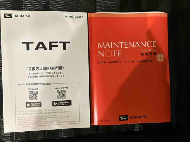タフトG クロムベンチャー追突防止装置 スマートキ− Bモニター 電動格納式ドアミラー レーダークルーズ LEDヘッド アルミ ガラスルーフ レーンアシスト キーフリー オートハイビーム エアバッグ ABS アイドリンストップ(山口県)の中古車