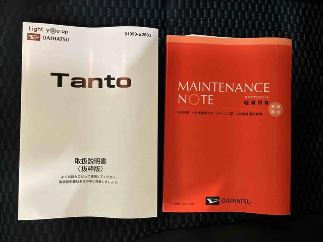 タントカスタムＸ衝突回避支援　両自動ドア　バックモニタ　オートミラー　シートヒーター　ＬＥＤヘッドライト　スマートキー　オートハイビーム　レーンキープアシスト　エアバック付き　キ−フリ−　ＡＢＳ　アルミホイール（山口県）の中古車