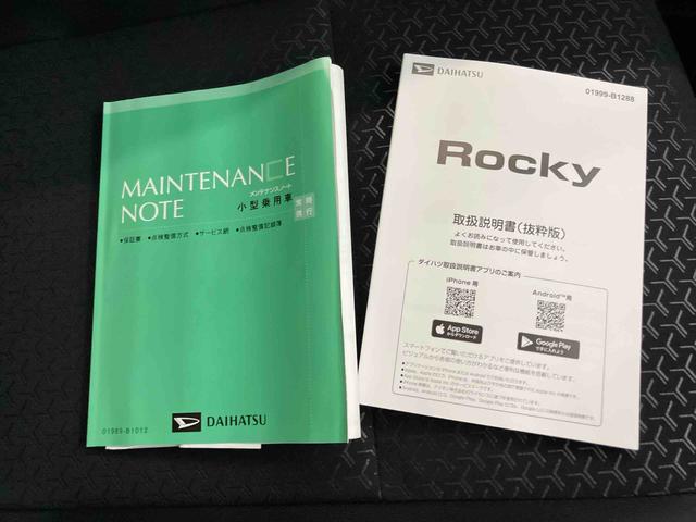 ロッキープレミアムＧ　ＨＥＶＡＨＢ　誤発進抑制　アラウンドビューモニター　ＬＥＤヘッドランプ　アダプティブクルーズコントロール　電動格納式ドアミラー　アルミホイール　アイドリングストップ　レーンキープアシスト　シートヒーター（山口県）の中古車