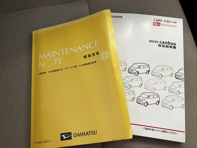 ムーヴキャンバスGブラックアクセントVS SAIII運転席エアバッグ 左右パワースライドドア 衝突軽減B 電格ミラー マルチカメラ Aストップ ワンオーナー車 レーンキープアシスト 運転席シートヒーター LED オートマチックハイビーム キーフリー(山口県)の中古車