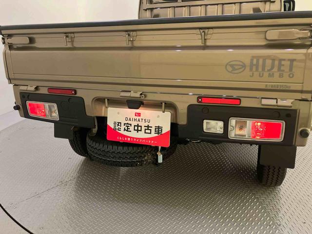 ハイゼットトラックジャンボエクストラ運転席エアバッグ ABS 衝突被害軽減システム アイドリングストップ LEDヘッドランプ 電動格納ミラー(山口県)の中古車