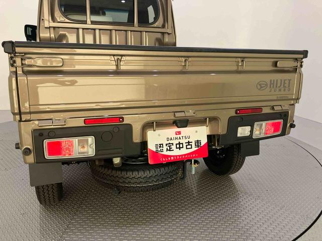 ハイゼットトラックジャンボエクストラ運転席エアバッグ ABS 衝突被害軽減システム アイドリングストップ LEDヘッドランプ 電動格納ミラー(山口県)の中古車