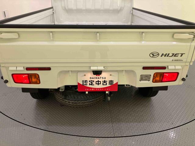 ハイゼットトラックEXT(山口県)の中古車